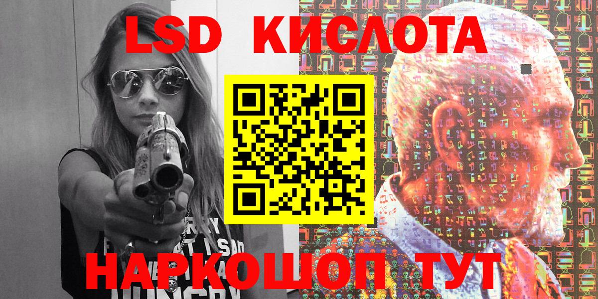 Тайшет  Марки NBOMe 1,8мг  Вход с VPN 